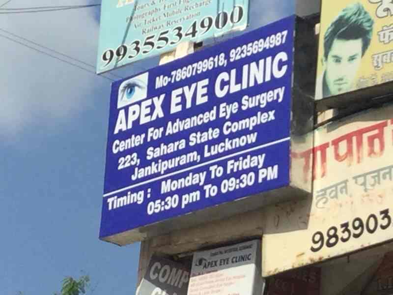 Apex Eye Clinic in Jankipuram,Lucknow Best Computerised Eye Testing