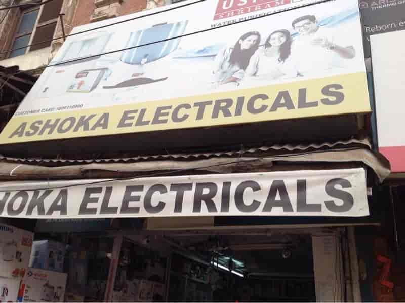 M S Ashoka Electricals in La Touche Road Lucknow,Lucknow Best Home