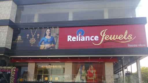 Reliance Jewellery Shop Near Me 2024 www.alhudapk
