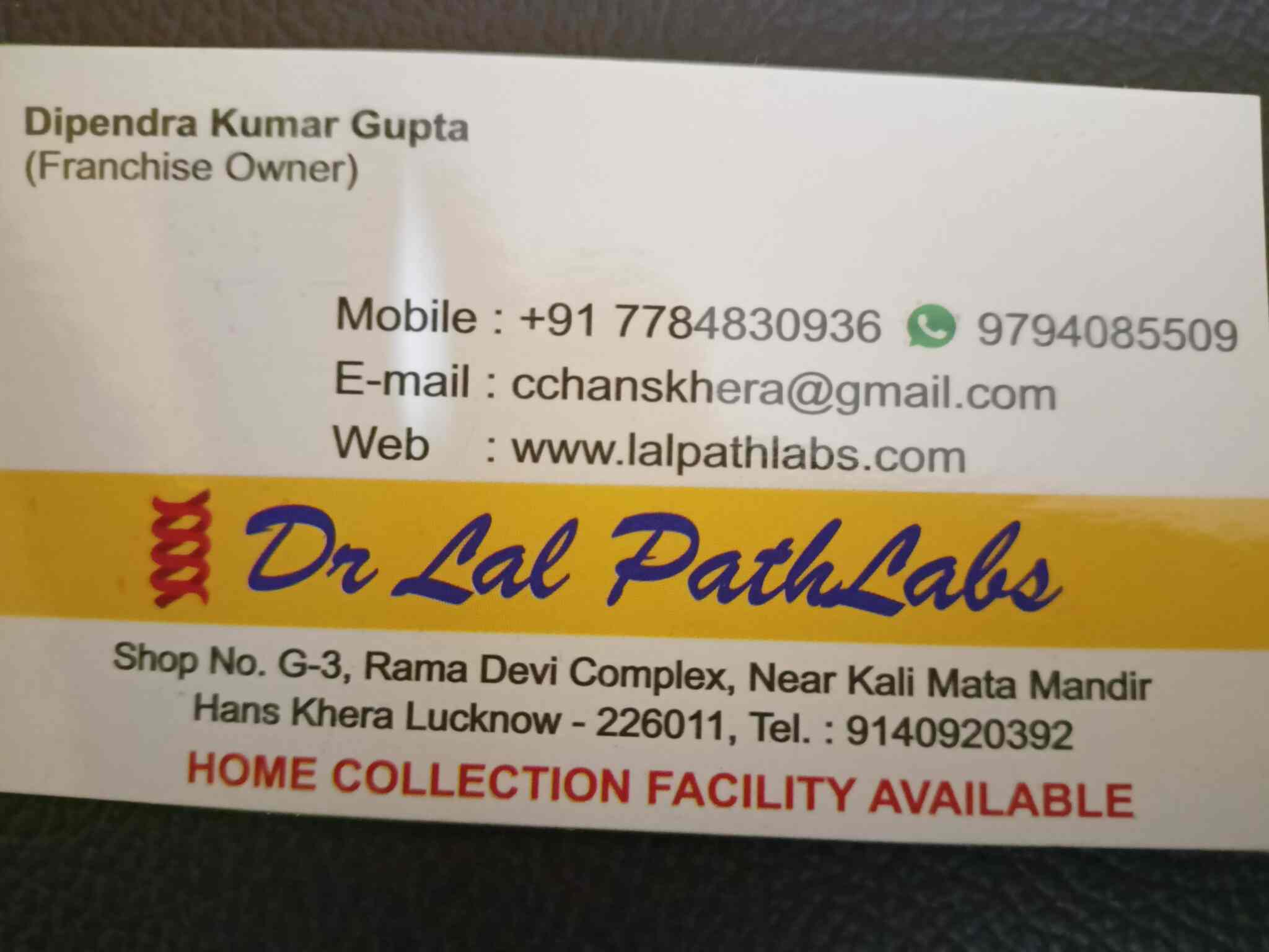 Dr Lal Pathlabs in Hans Khera,Lucknow Best Pathology Labs in Lucknow