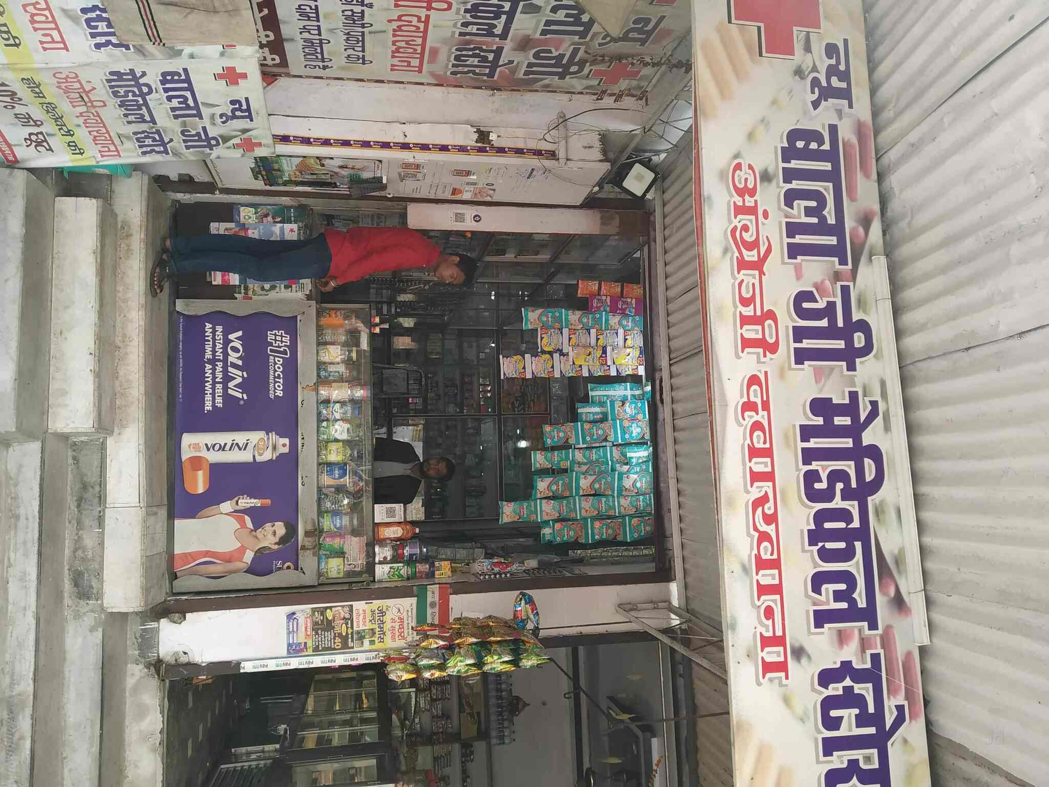New Balaji Ji Medical Store in Alambagh,Lucknow Best Chemists in