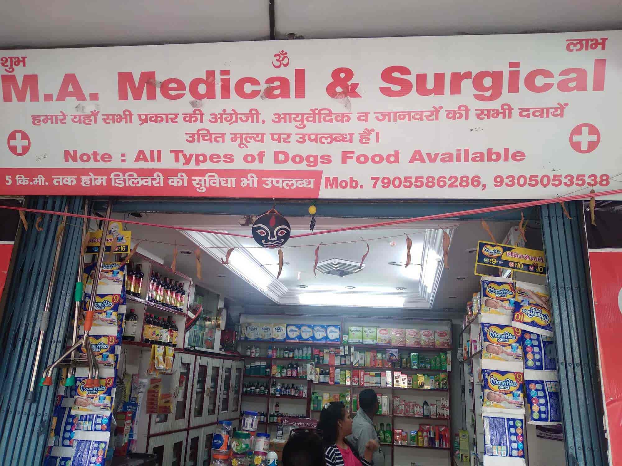 Top Indian Surgical Medical Equipment Dealers in Lucknow मेडिकल