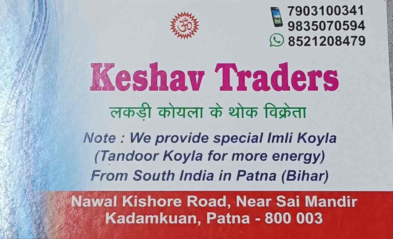 Top Charcoal Distributors in New Jalpaiguri Best Coal Distributors