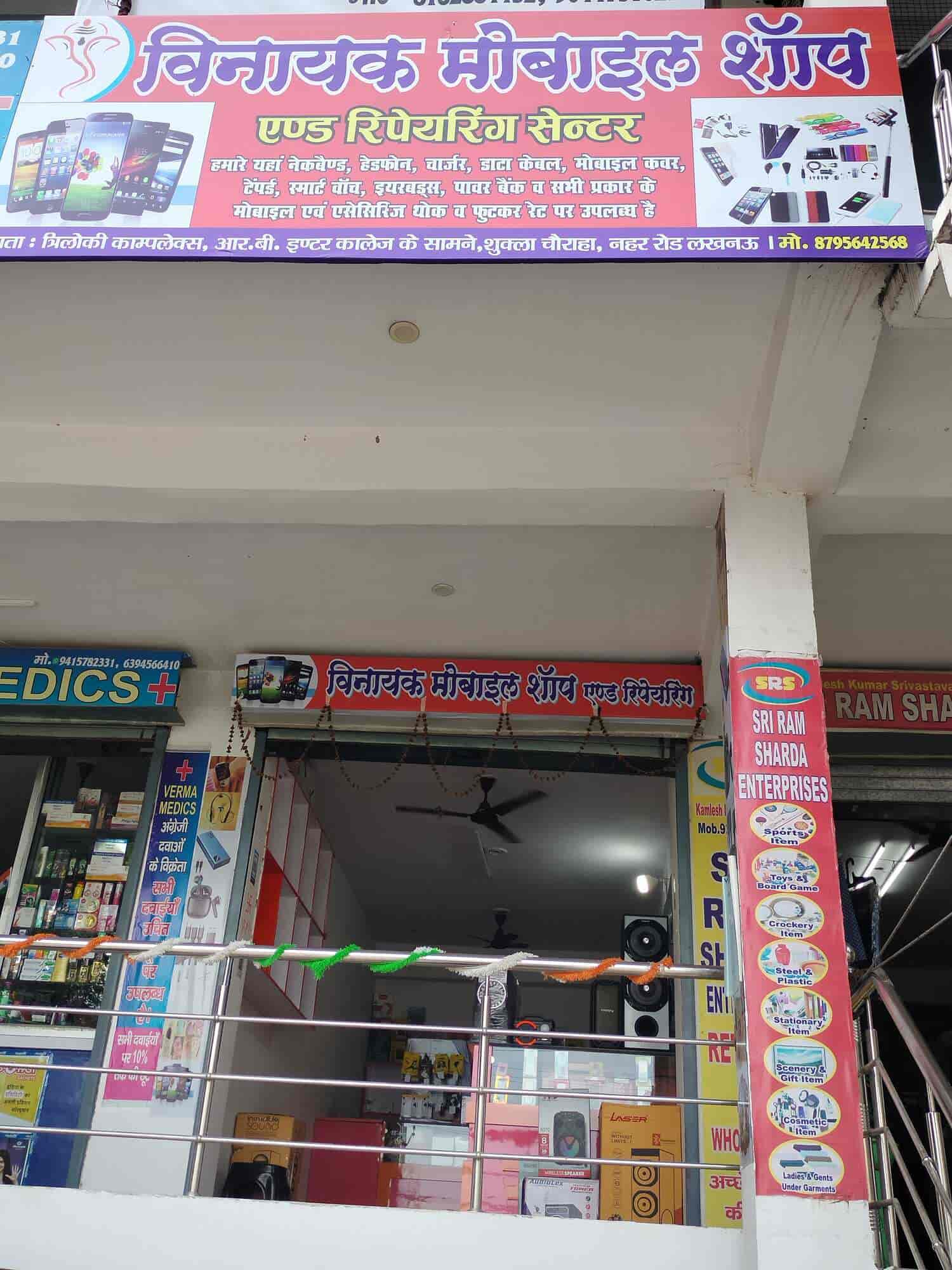 Justdial Harman Jbl Service Center Harman Nehru Place Jbl Service