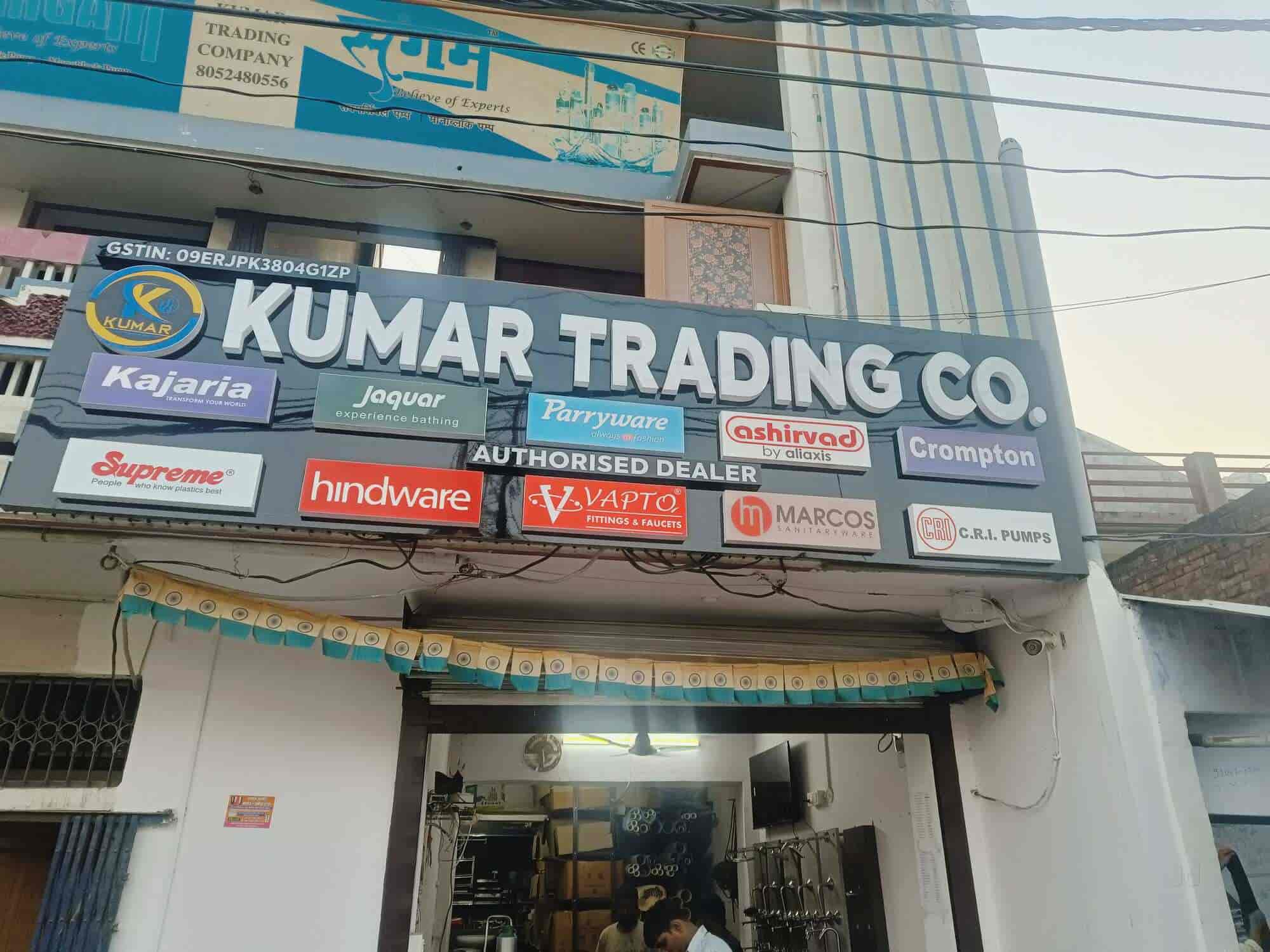 Kumar Trading Company in Rai Bareli Rd,Lucknow Best Tile Dealers in