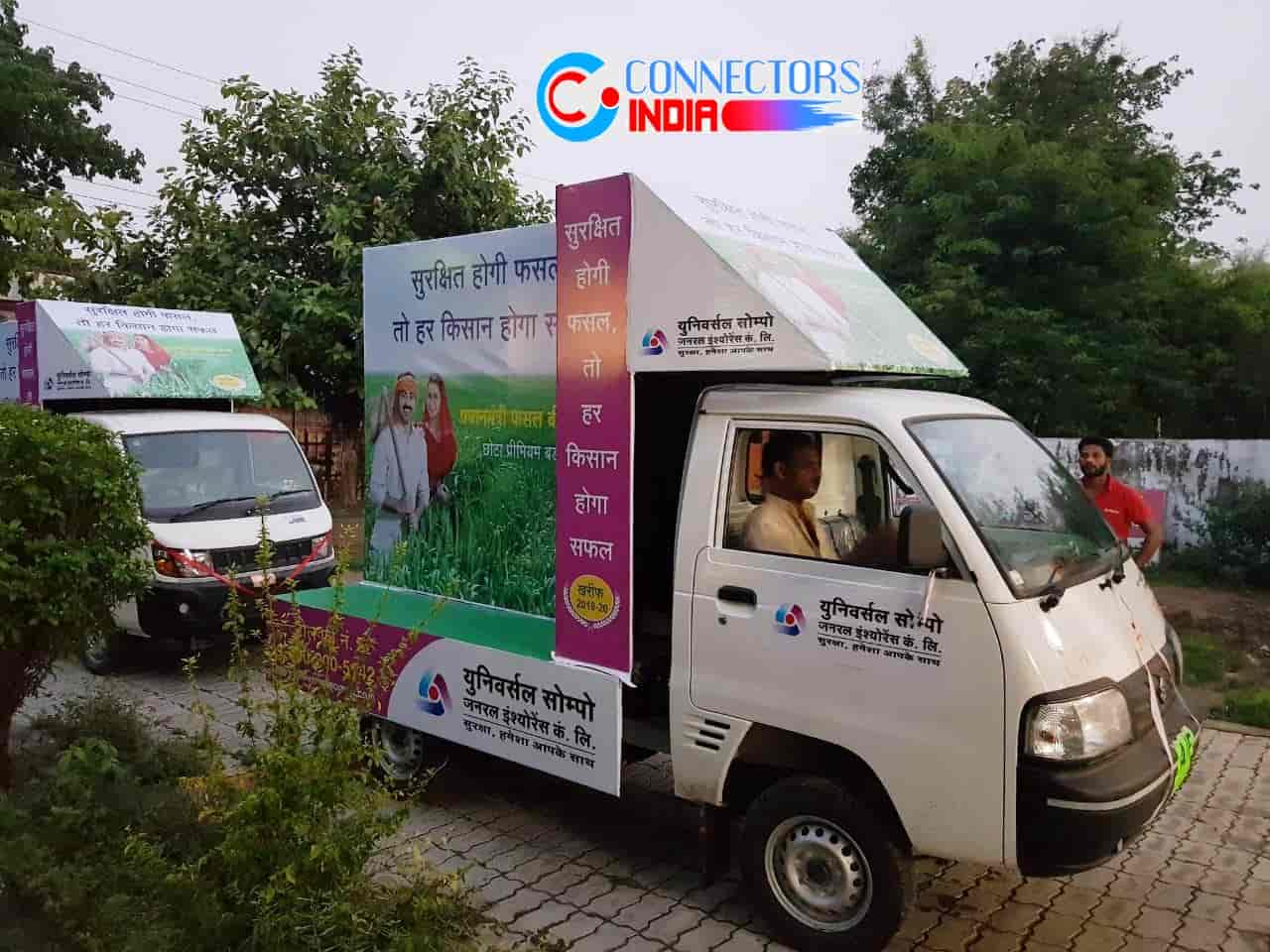 Connectors INDIA, Mahanagar Printing Press in Lucknow Justdial