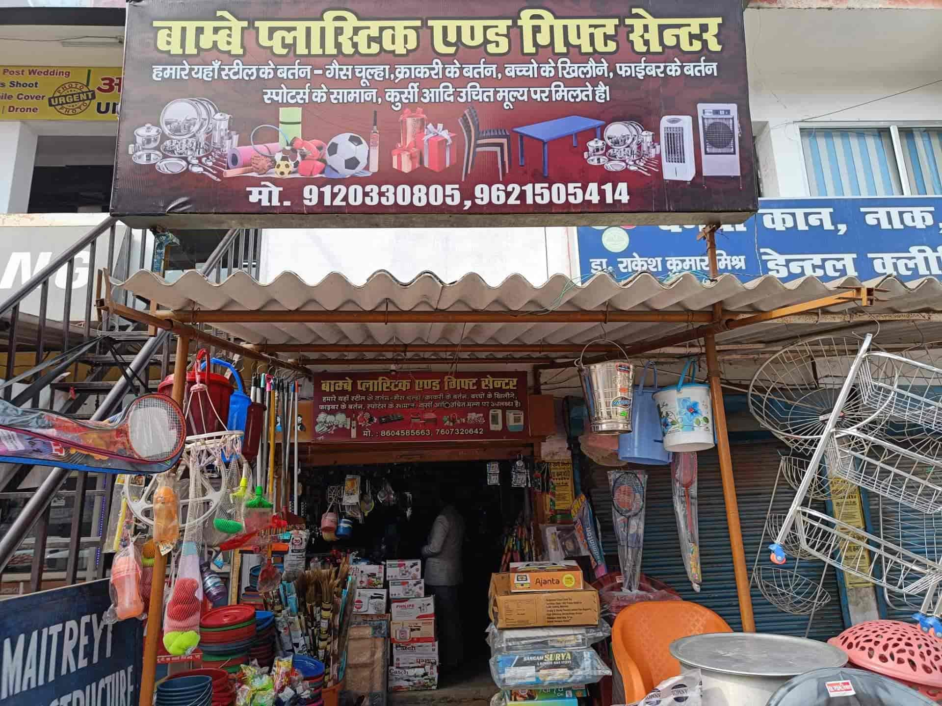 Bombay Plastic in Chinhat,Lucknow Best Plastic Product Dealers in