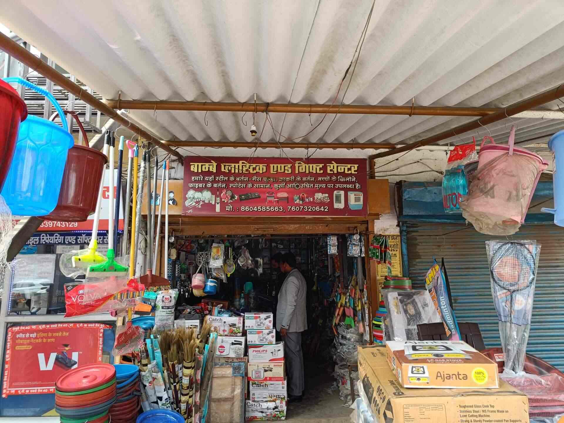 Bombay Plastic in Chinhat,Lucknow Best Plastic Product Dealers in Lucknow Justdial