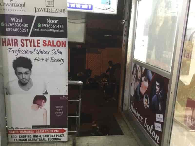 Top Beauty Salons For Men (luxury) in Lucknow - Best Beauty Salons For Men (luxury) - Justdial Top Beauty Salons For Men (luxury) in Lucknow - Best Beauty Salons For Men (luxury) - Justdial