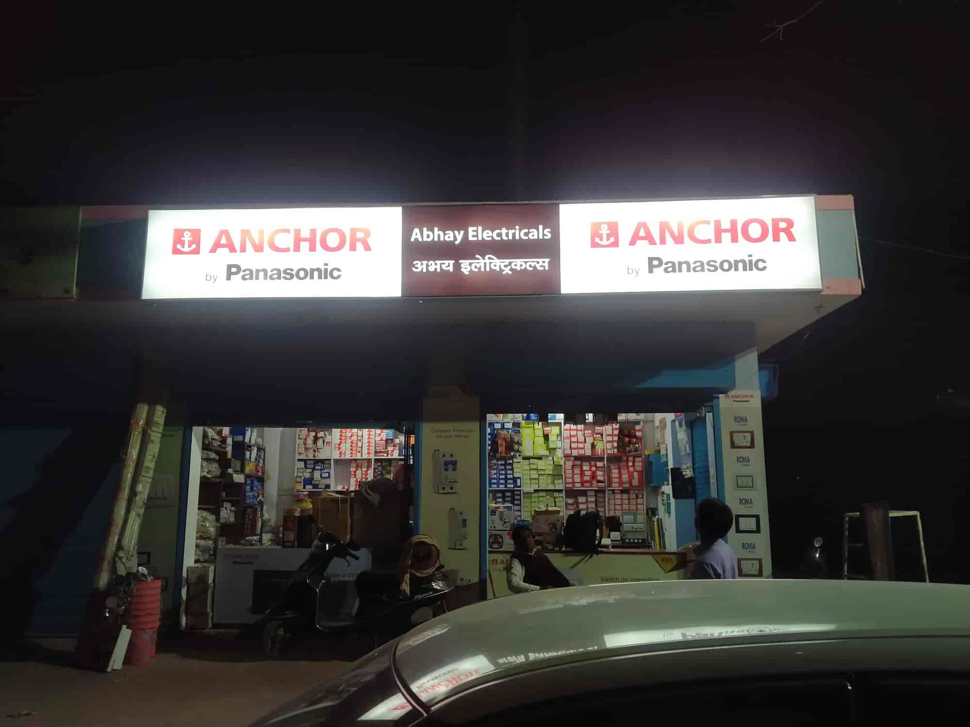 Top Electrical Shops in Amraigaon Best Electrical Items near me