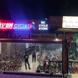 cycle superstore second hand
