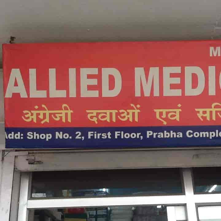 Allied Medicine House in Tedhi Pulia,Lucknow Best Medicine