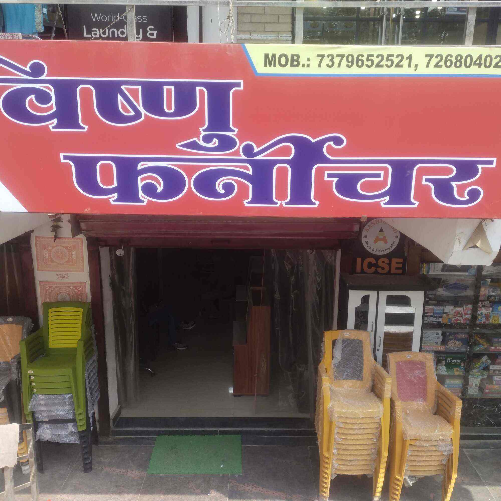 Vishnu Furniture in Arjunganj,Lucknow Best Furniture Dealers in