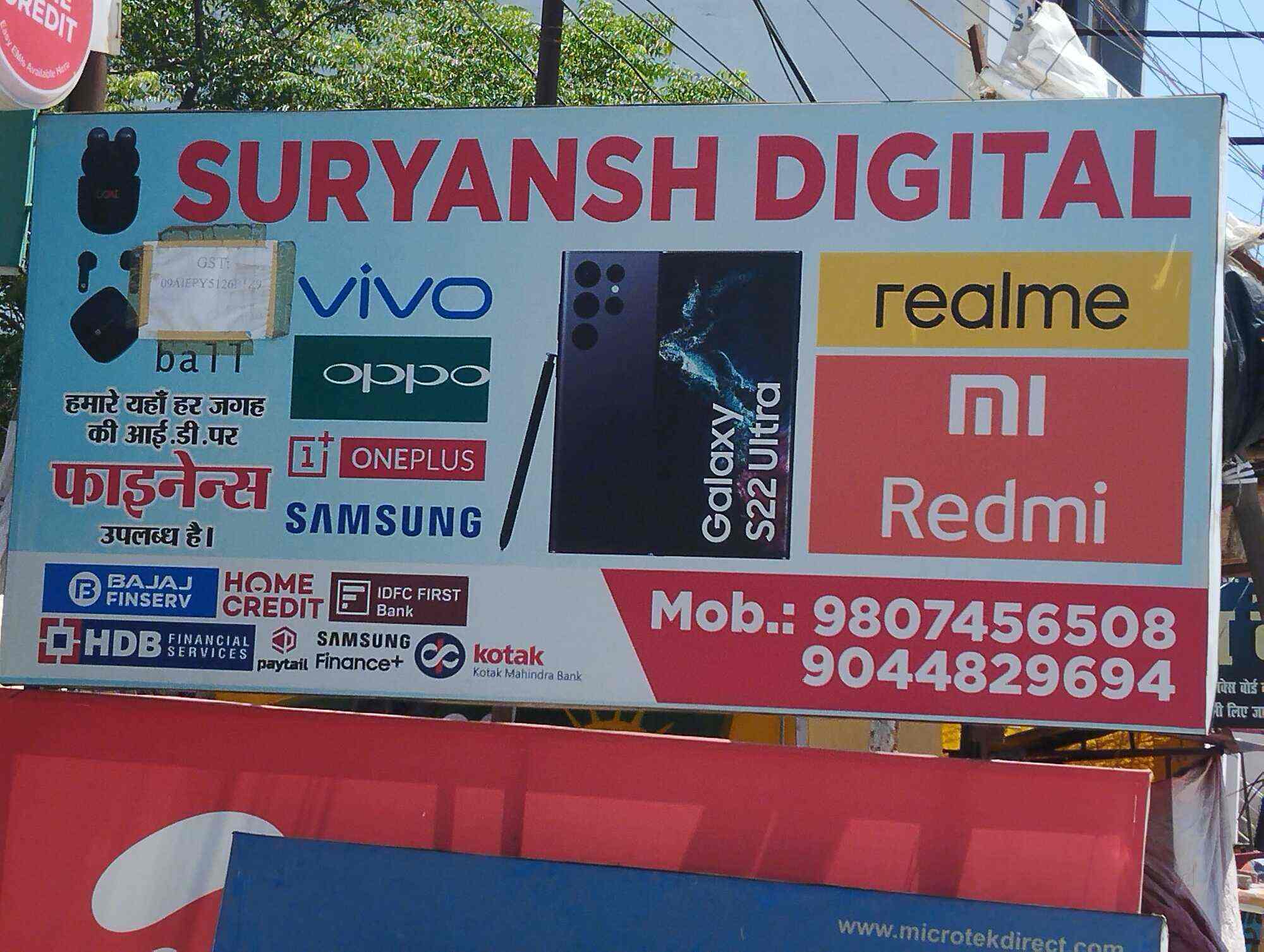 Suryansh Digital in Chinhat,Lucknow Best Mobile Phone Dealers in