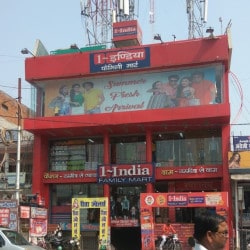 1- India Family Mart office