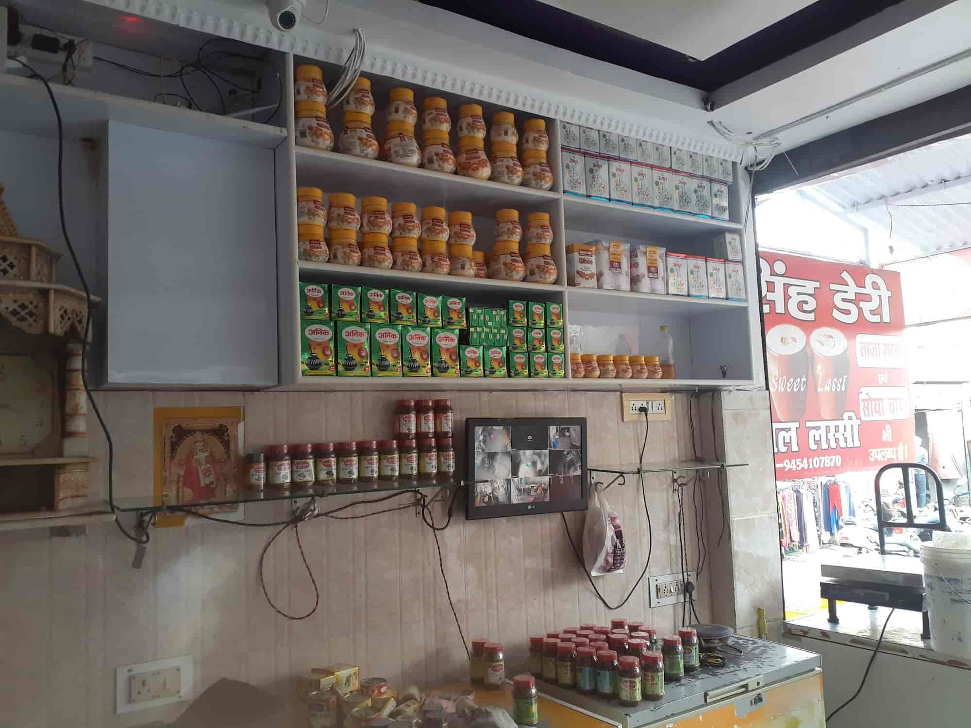 Singh Dairy in Alambagh,Lucknow Best Dairy Product Retailers in