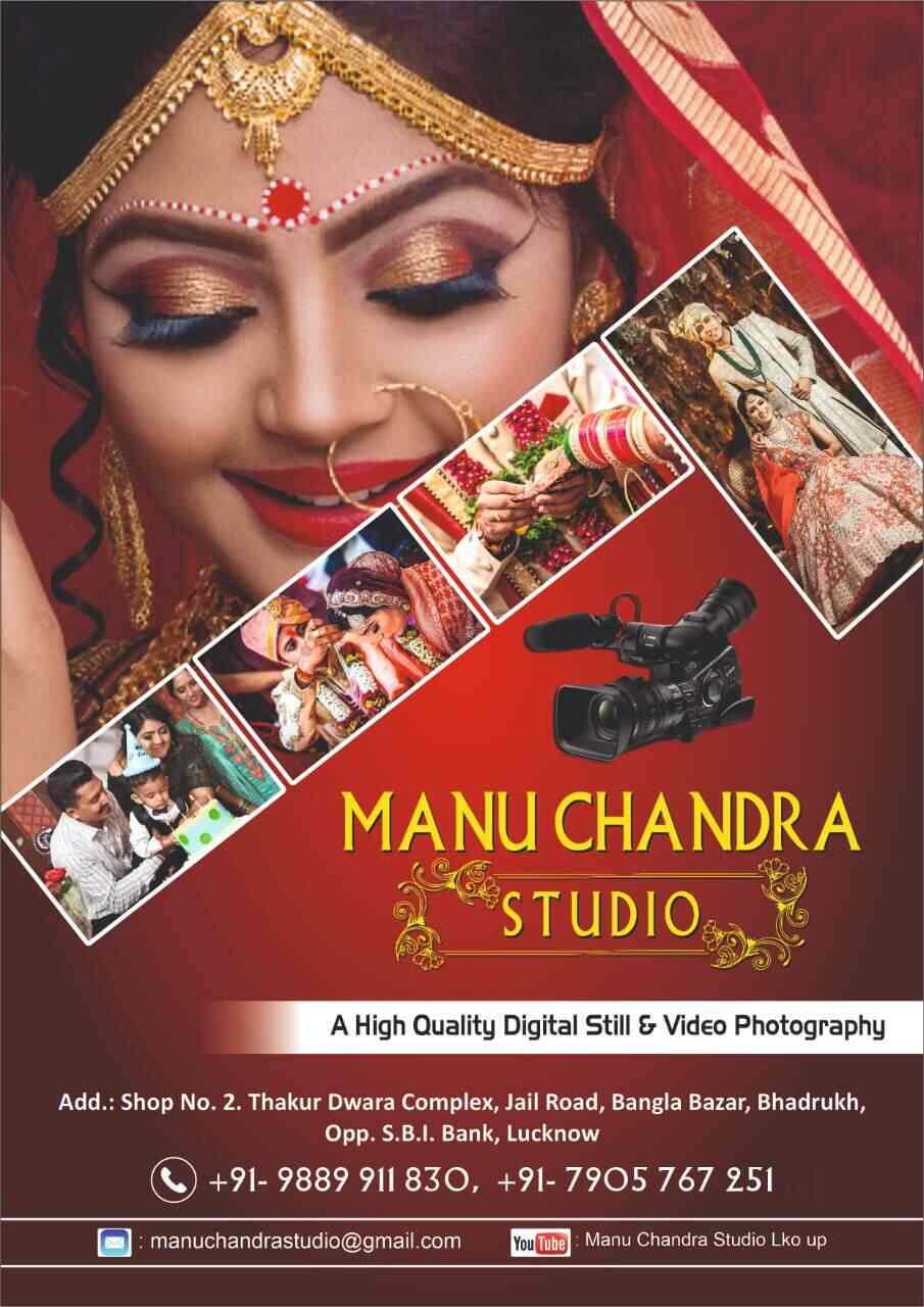 Manu Chandra Studio in Bangla Bazar,Lucknow Best Indoor Photographers