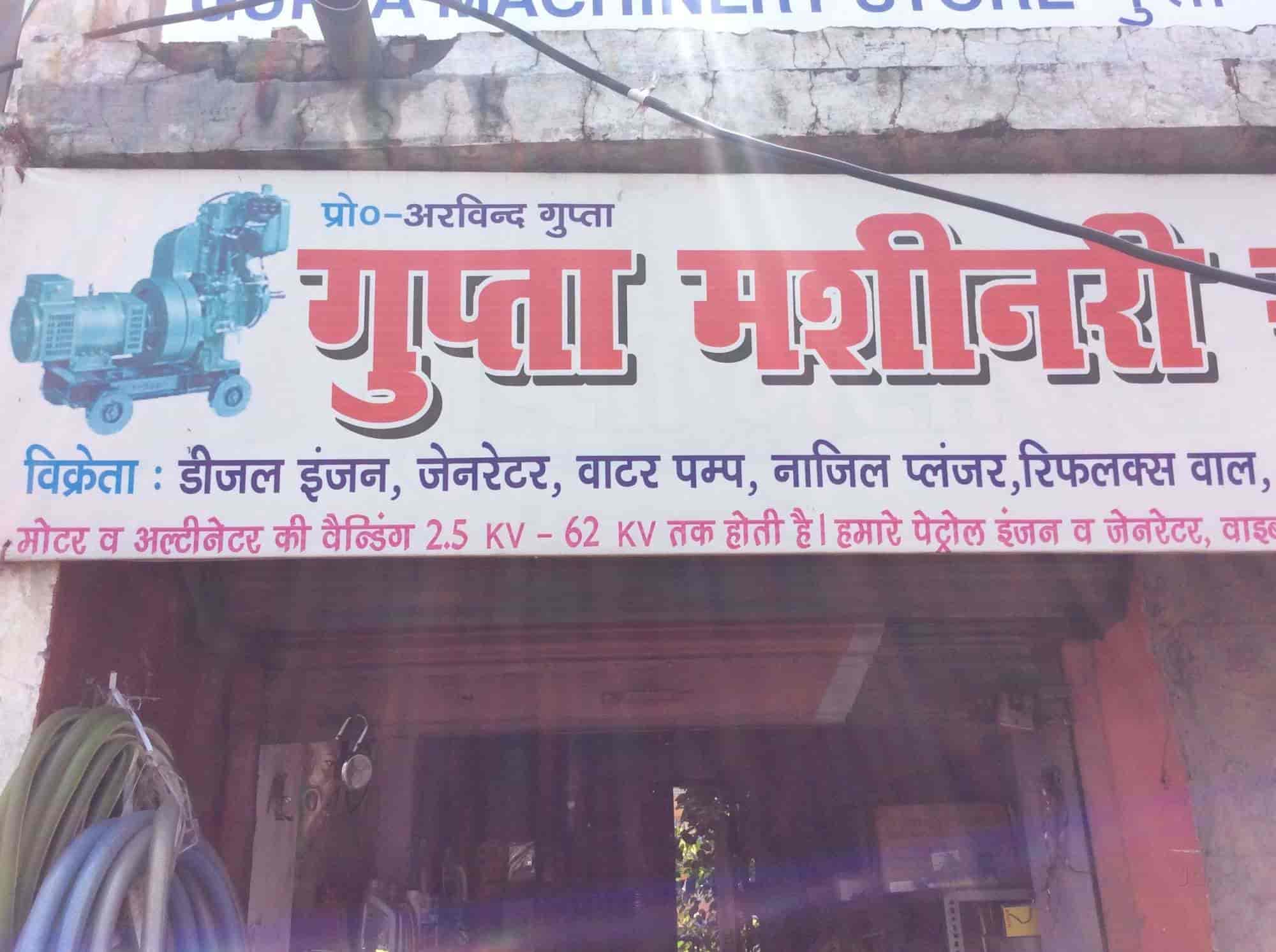 Gupta Machinery Store, Sitapur Rd Generator Dealers in Lucknow Justdial