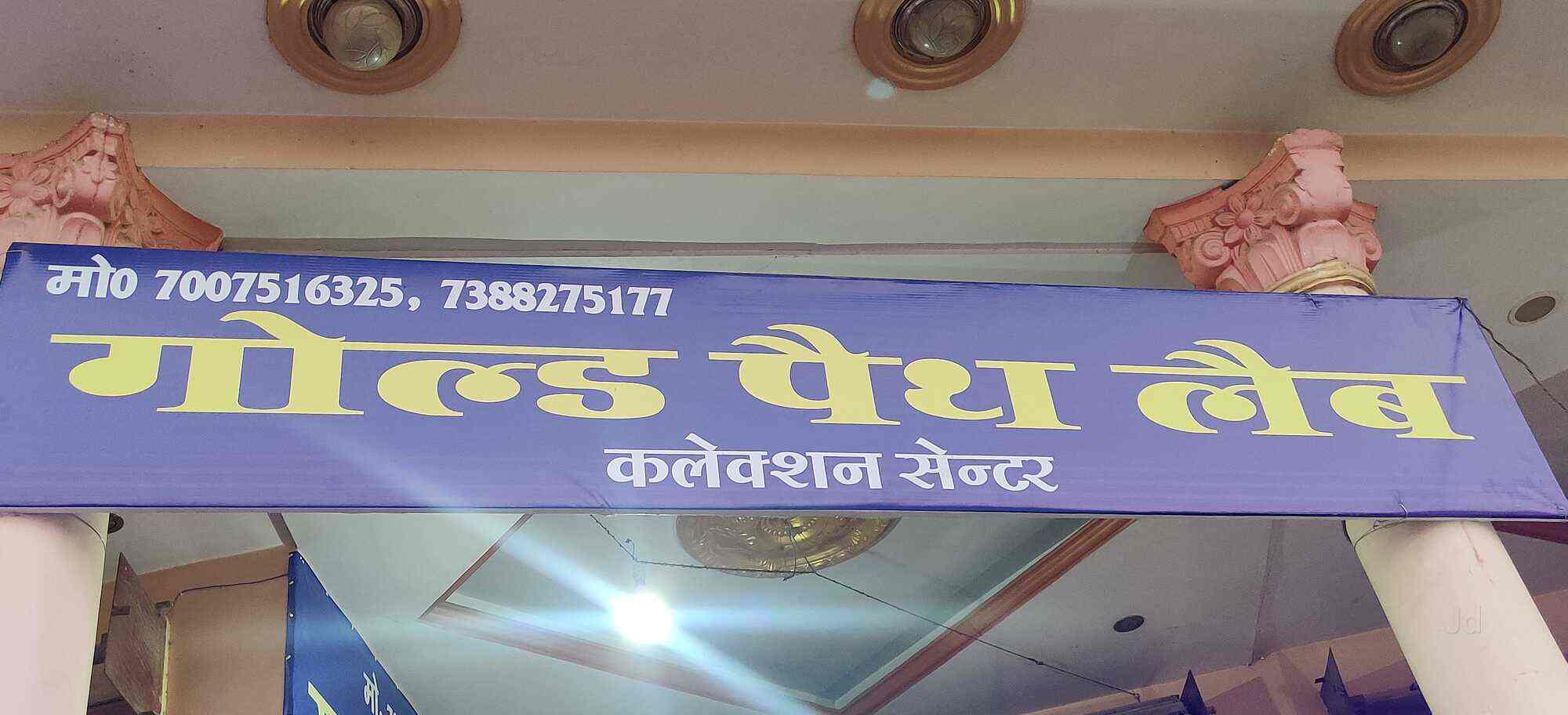 Gold Path Lab Collection Center in Hans Khera,Lucknow Best Pathology