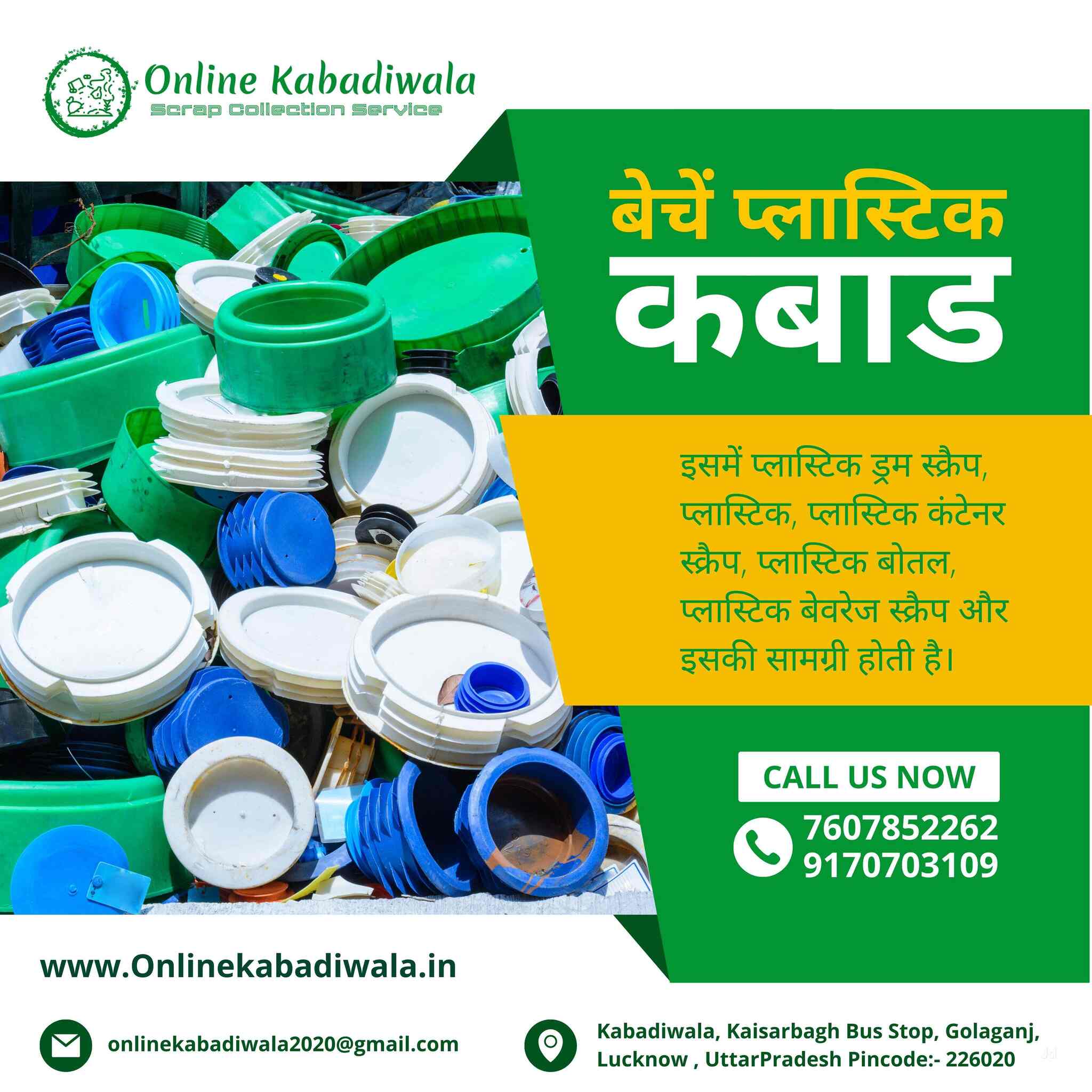 Top Second Hand Teak Furniture Buyers in Gorakhpur सेकंड हैंड टीक