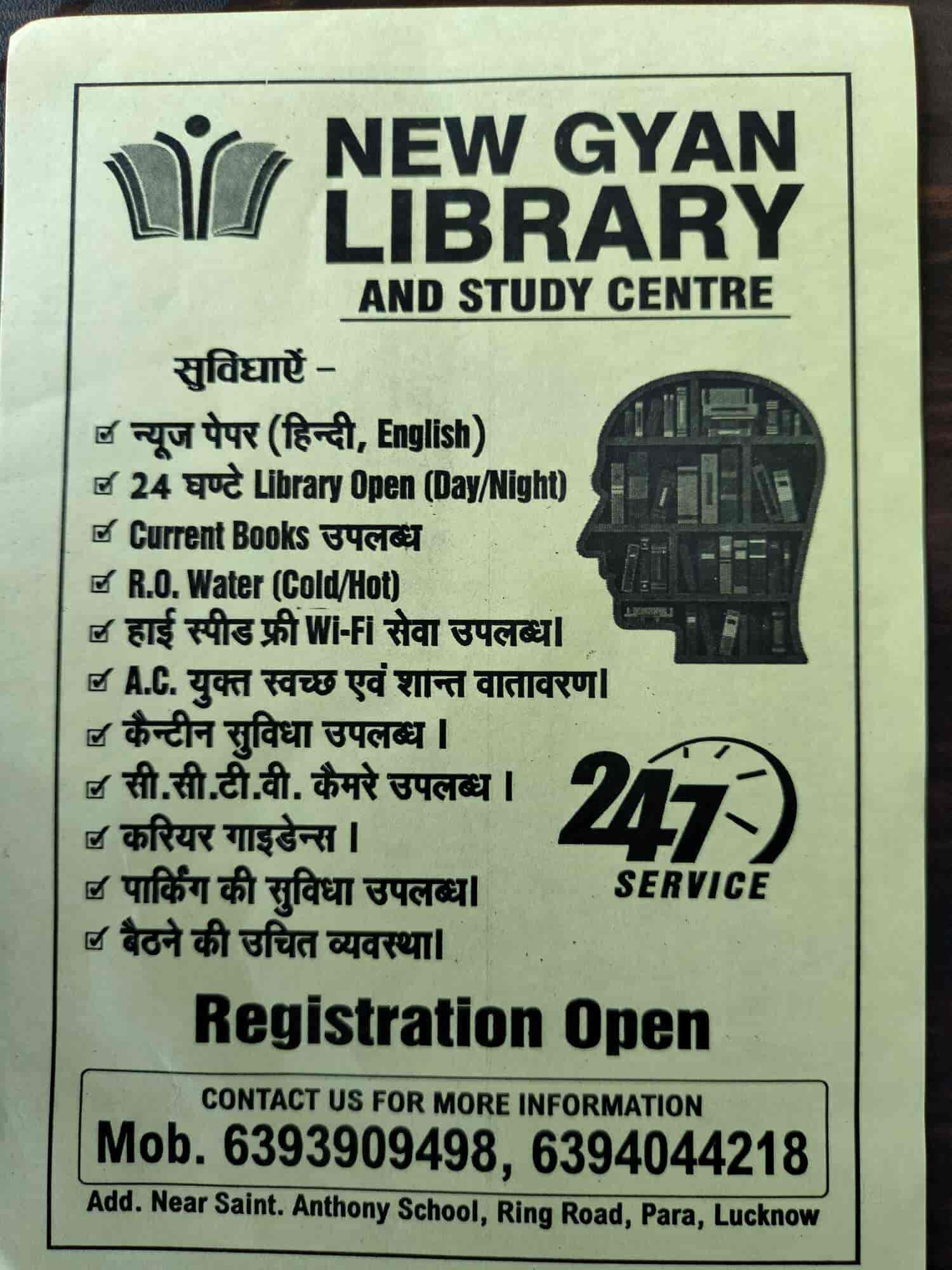 New Gyan Library in Devpur Gaon,Lucknow Best Libraries in Lucknow