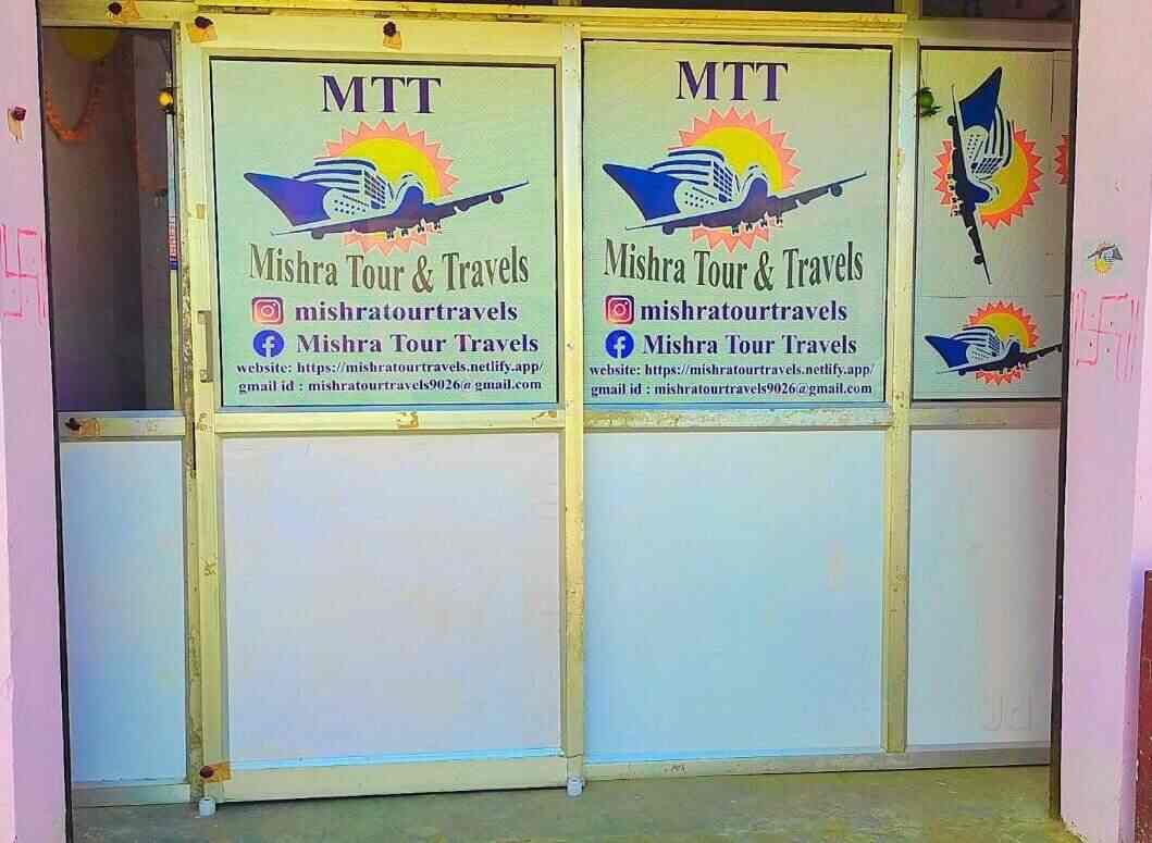 Mishra Tour and Travels in Chinhat Industrial Area,Lucknow Best Car