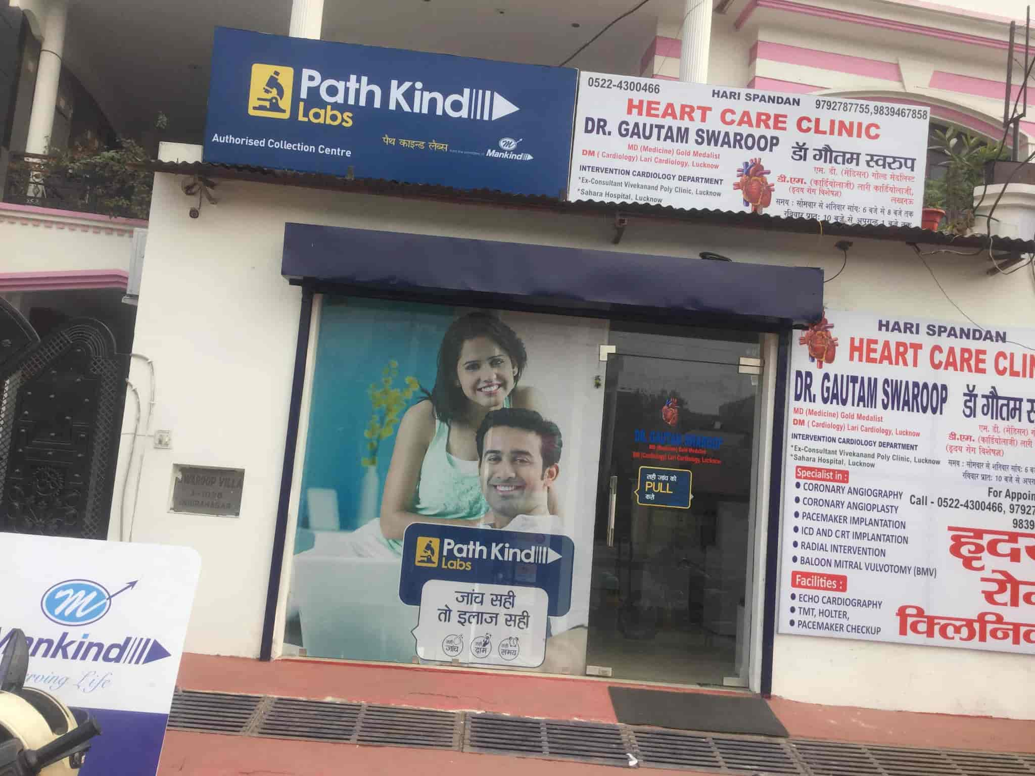 Path Kind Labs in Indira Nagar Lucknow,Lucknow Best Diagnostic