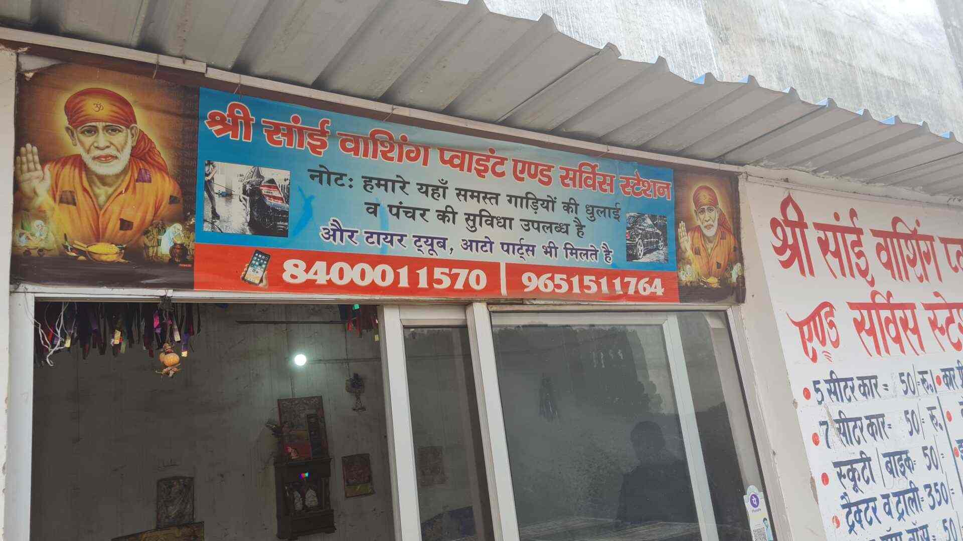 Shree Sai Car Wash and Repair in Harihar Nagar,Lucknow Best Car