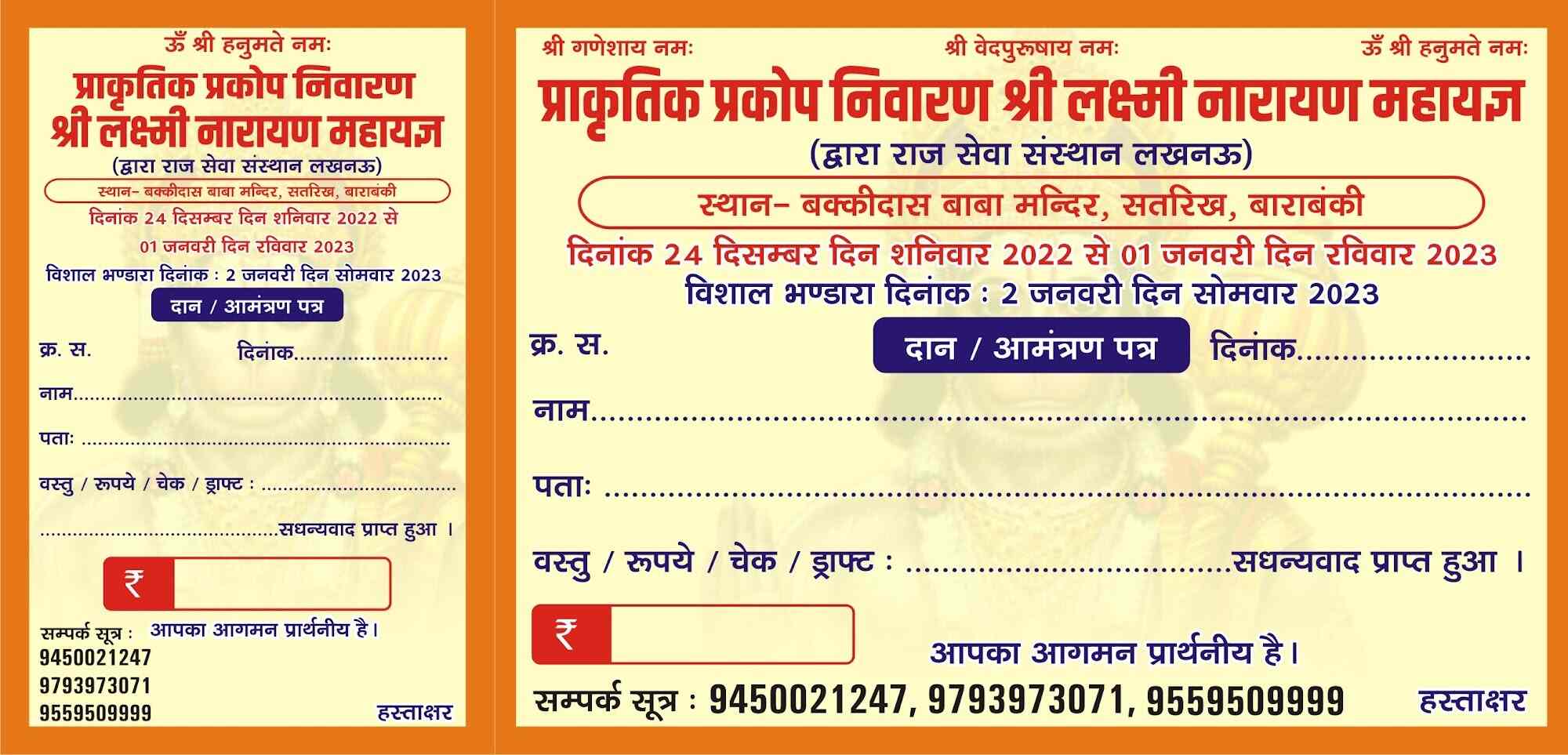 Bright Prints in Hazratganj,Lucknow Best Advertising Agencies in