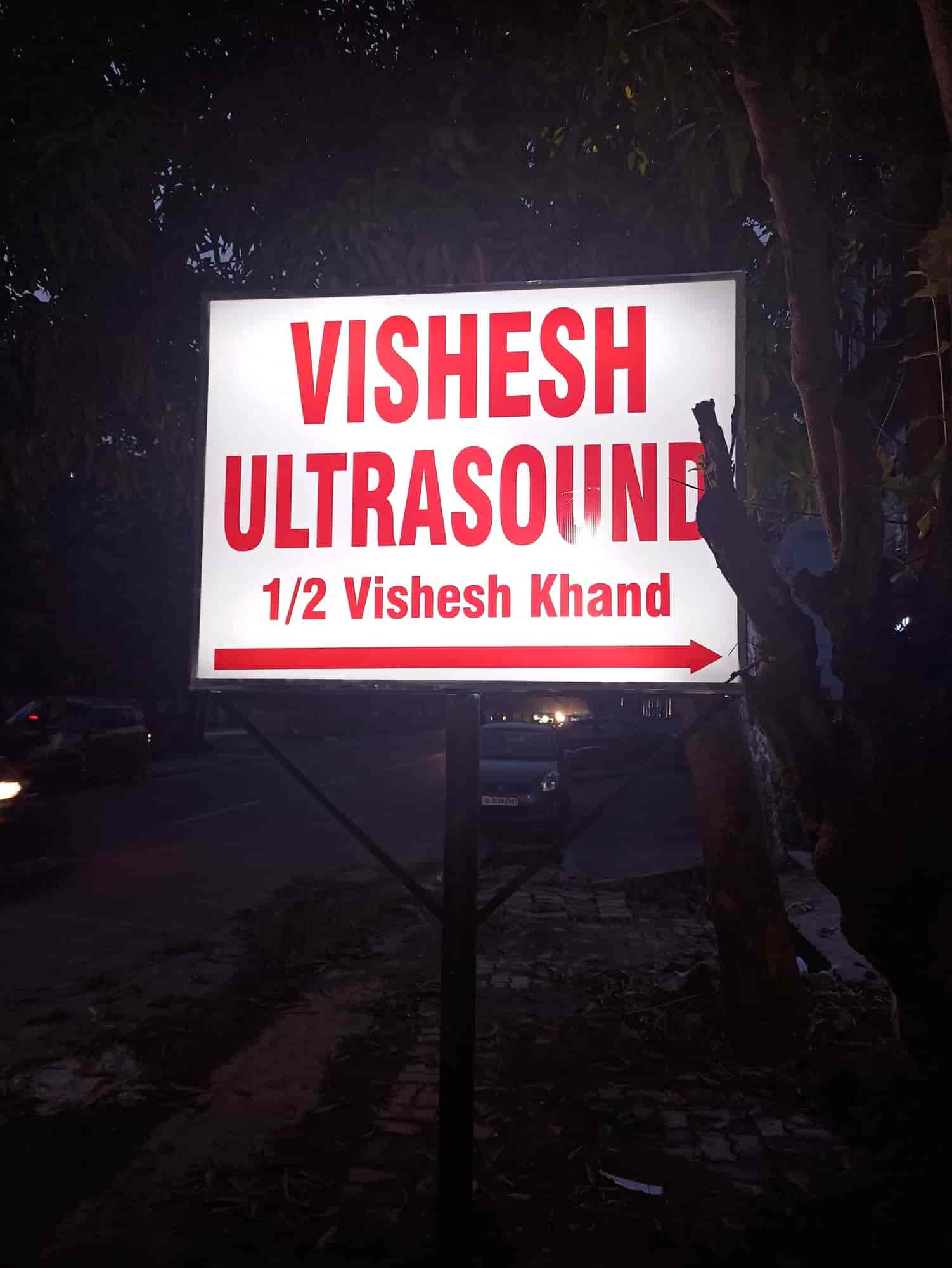 Vishesh Ultrasound Center in Opposite BSNL Office,Lucknow Best