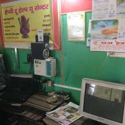 Top Kstdc Bus Ticketing Agents in 60 Feet Road Jankipuram