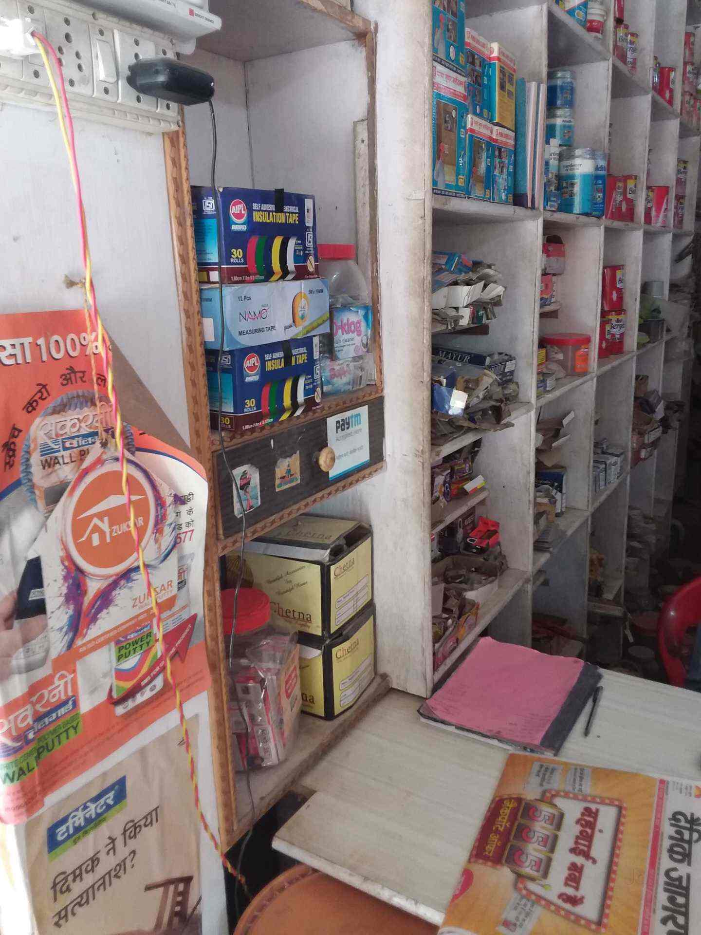 Shivye Enterprise in Gomti Nagar,Lucknow Best Paint Dealers in