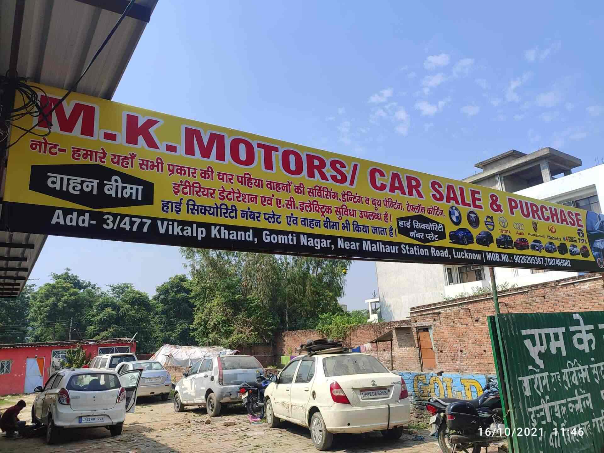 M.k.motors in Gomti Nagar,Lucknow Best Car Repair & Services in Lucknow Justdial