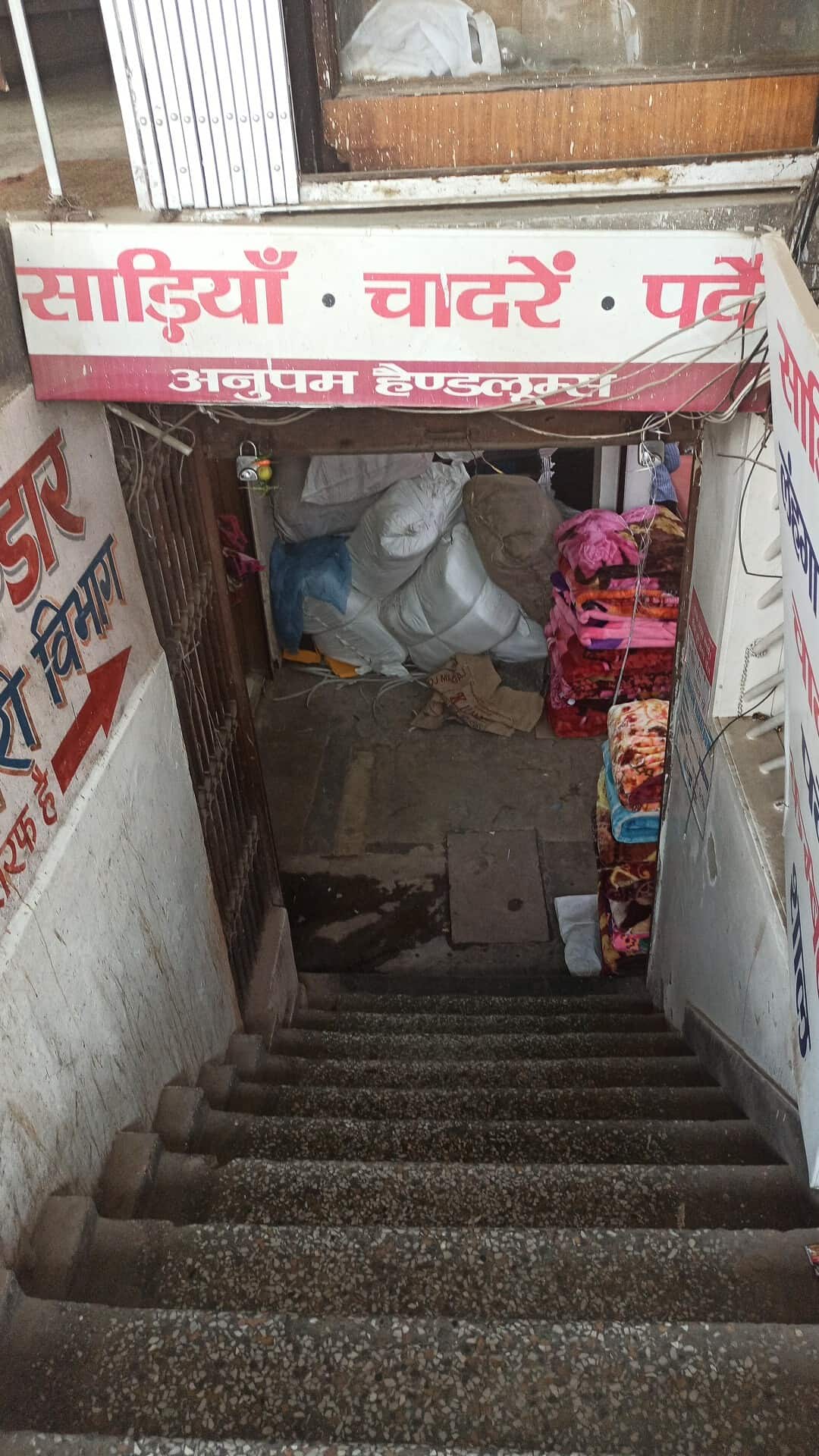 Top Blanket Wholesalers in Aminabad, Lucknow ब्लैंकेट व्होलेसलेर्स