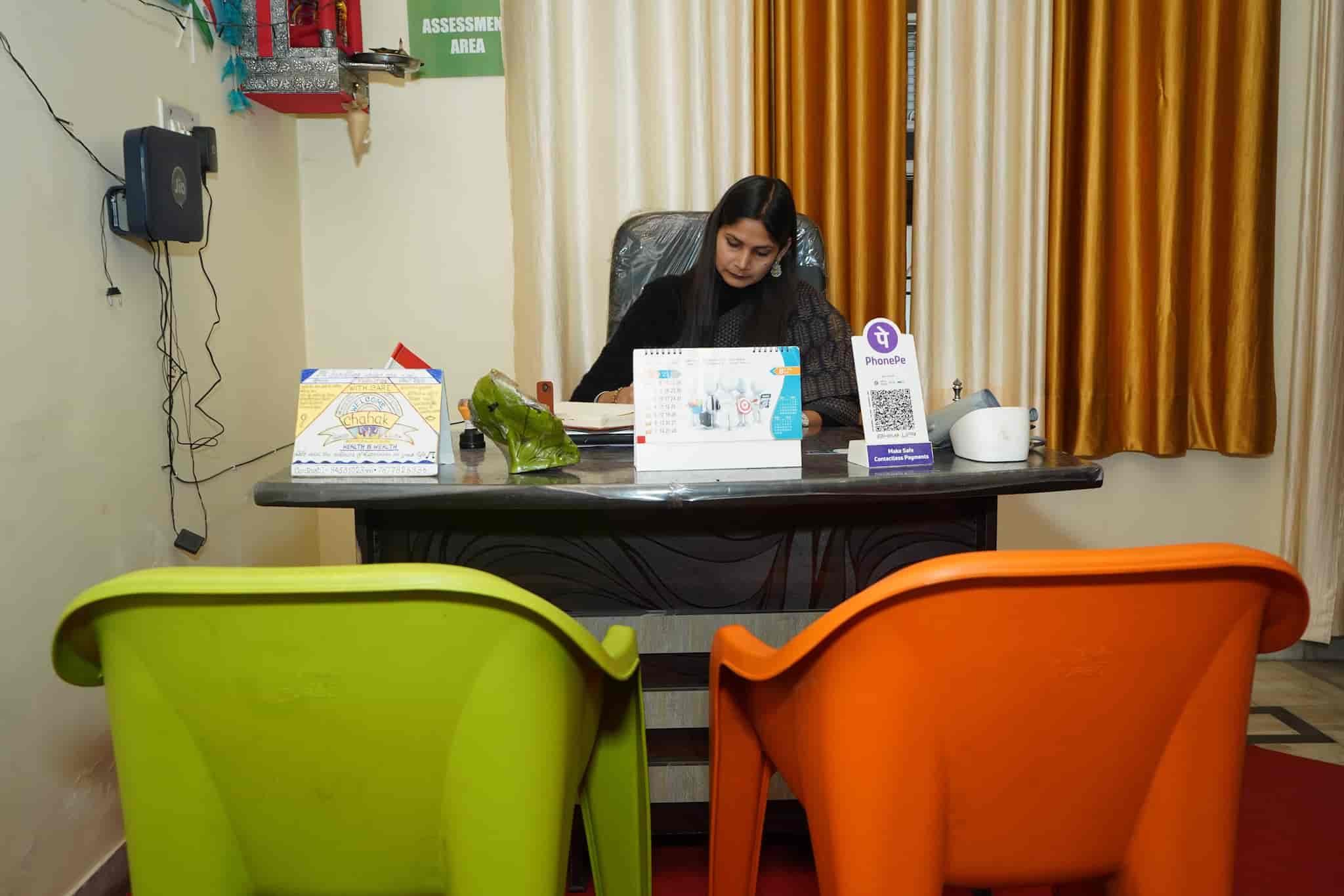 Chahak Speech & Hearing Centre in Gomti Nagar,Lucknow Best Hearing