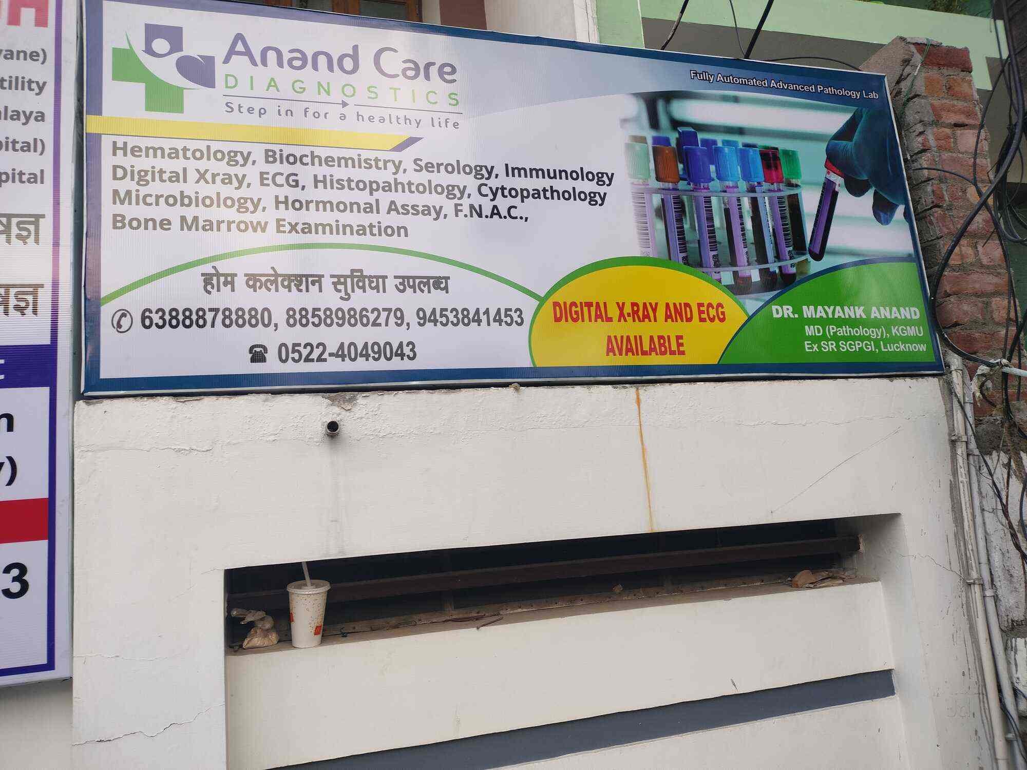 Anand Care Diagnostics in Vikas Nagar,Lucknow Best Pathology Labs in Lucknow Justdial