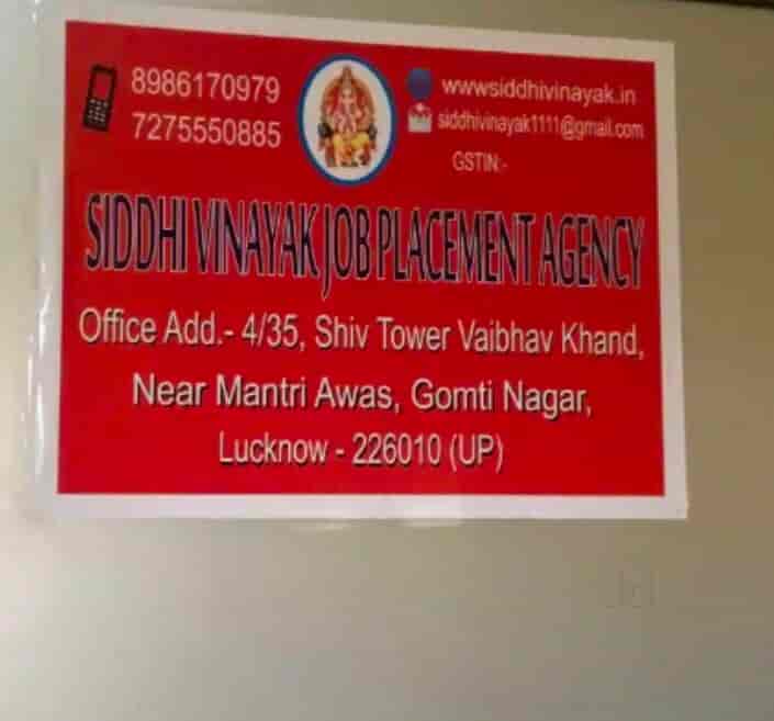 Job Consultancy & Placement Services For Candidate in Balaganj