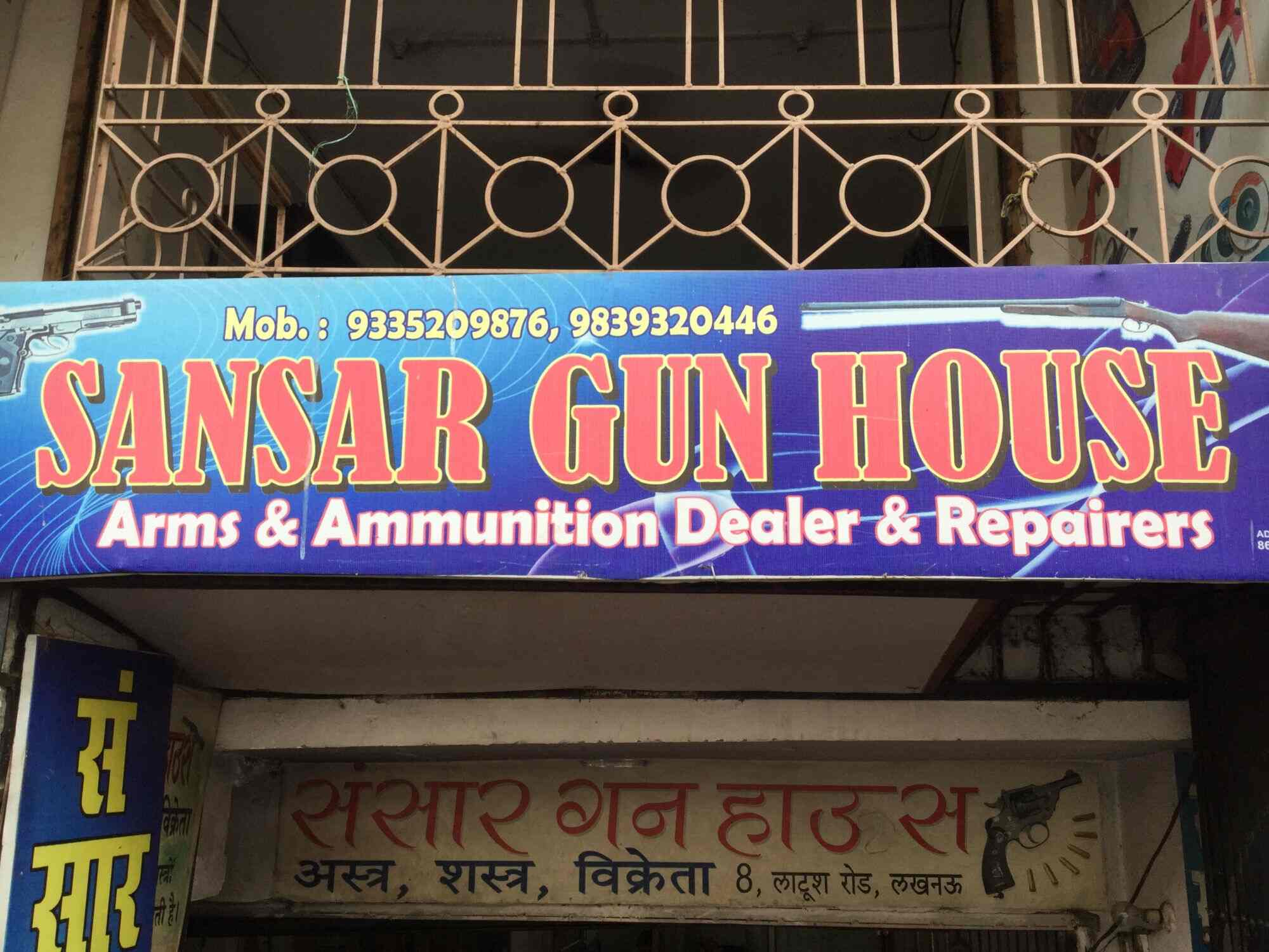 Top Rifle Dealers in Lucknow near me Justdial