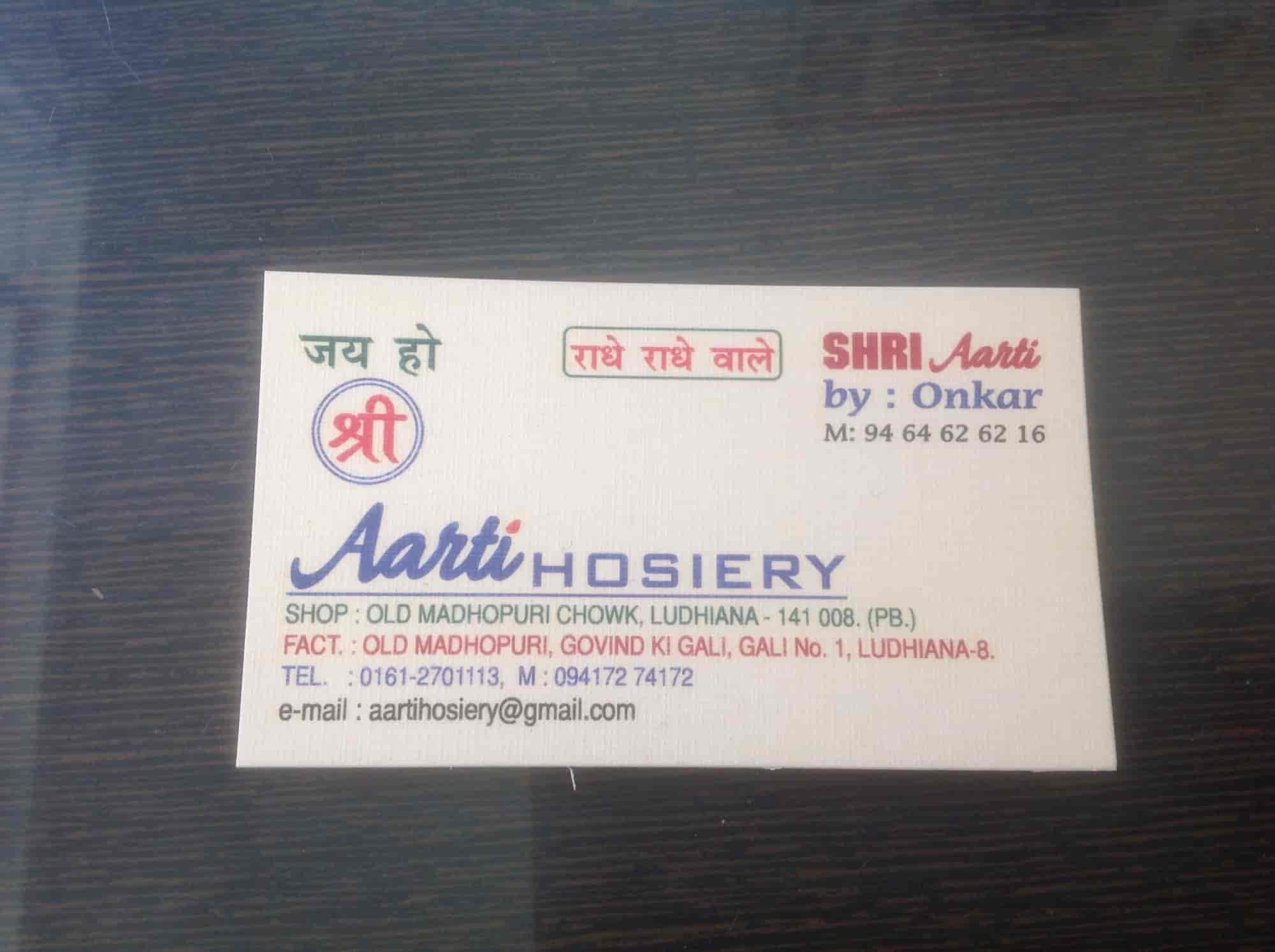 Catalogue Aarti Hosiery in Madhopuri , Ludhiana Justdial