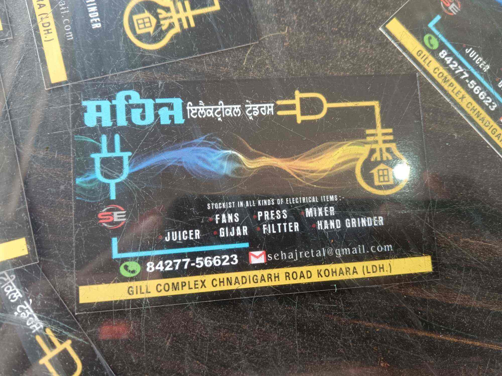 SEHAJ ELECTRICAL TRADERS in Kohara,Ludhiana Best Electrical Shops in