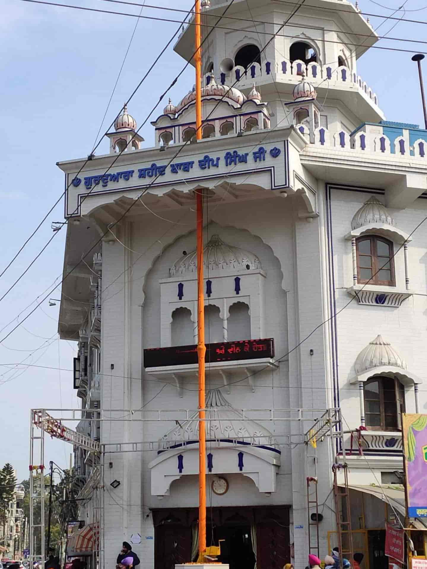 Gurdwara Baba Deep Singh Ji Shaheed in Model Town,Ludhiana Best