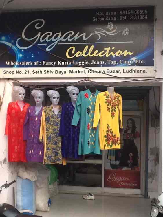 Gagan Collection in Chaura Bazar,Ludhiana Best Women Readymade