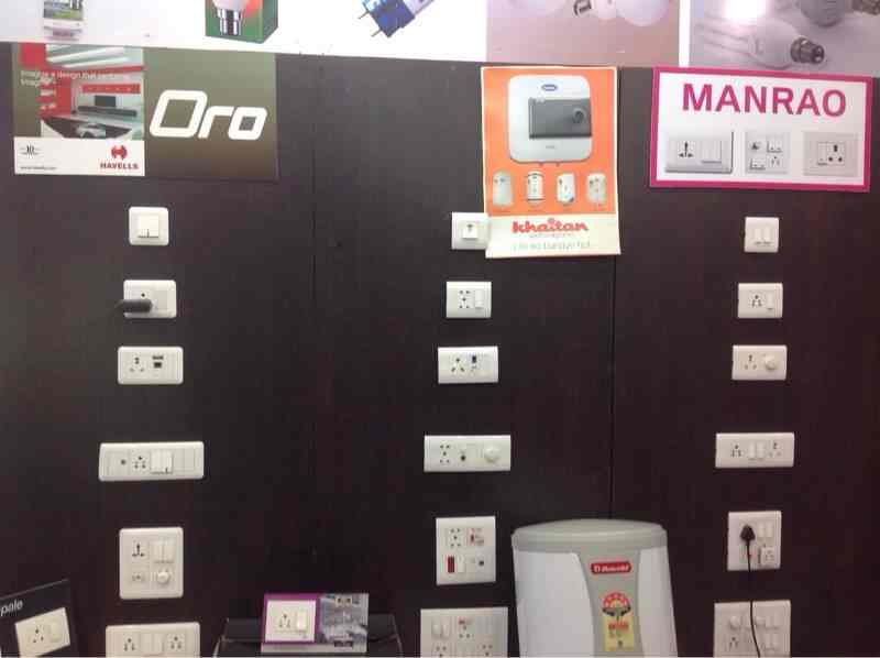 Catalogue Kochhar Electrical in Dugri , Ludhiana Justdial