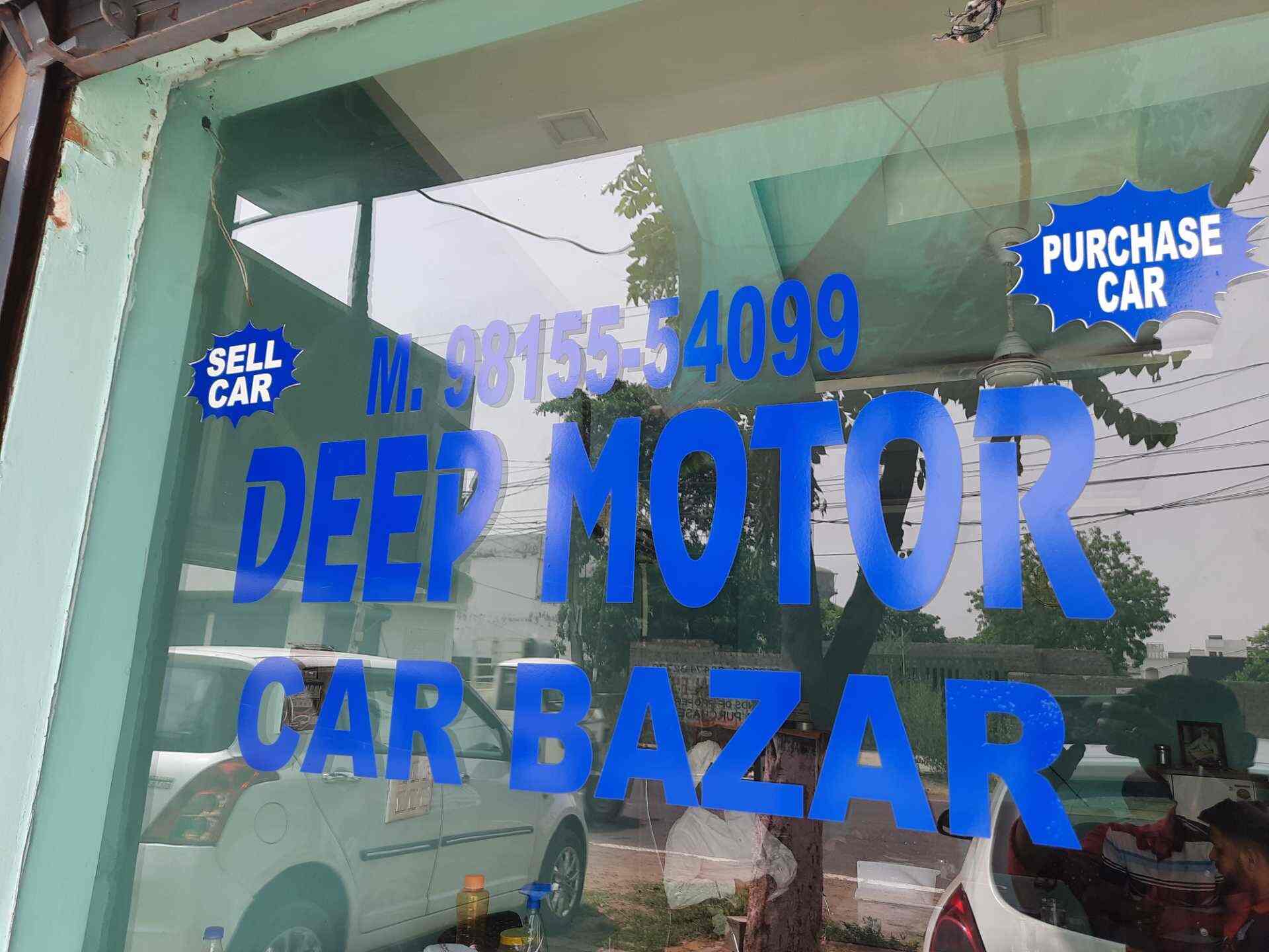Deep motor in BRS Nagar,Ludhiana Best Second Hand Car Dealers in