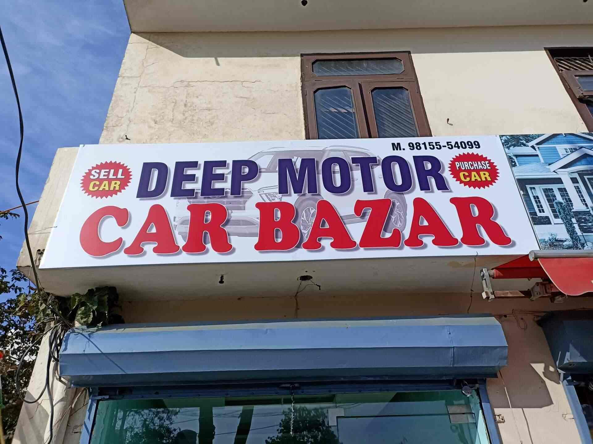 Deep motor in BRS Nagar,Ludhiana Best Second Hand Car Dealers in