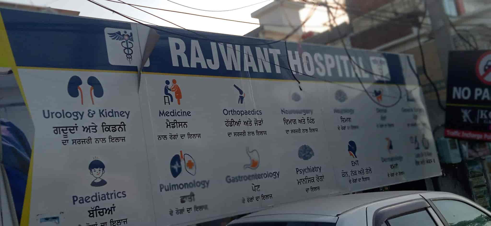 Rajwant Hospital in Doraha,Ludhiana - Best Hospitals in Ludhiana - Justdial