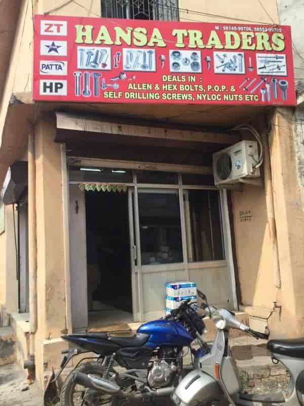 Hansa Trader (Closed Down) in Gill Road, Ludhiana Justdial