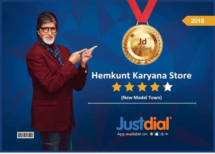 Hemkunt Karyana Store, New Model Town Departmental Stores in Ludhiana