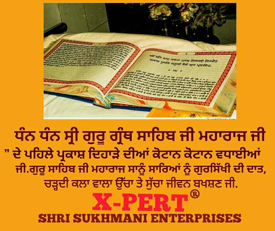 XPERT Water Purifier in Haibowal Kalan,Ludhiana Best Ro Water