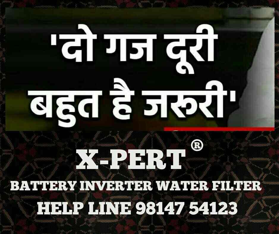 XPERT Water Purifier in Haibowal Kalan,Ludhiana Best Ro Water